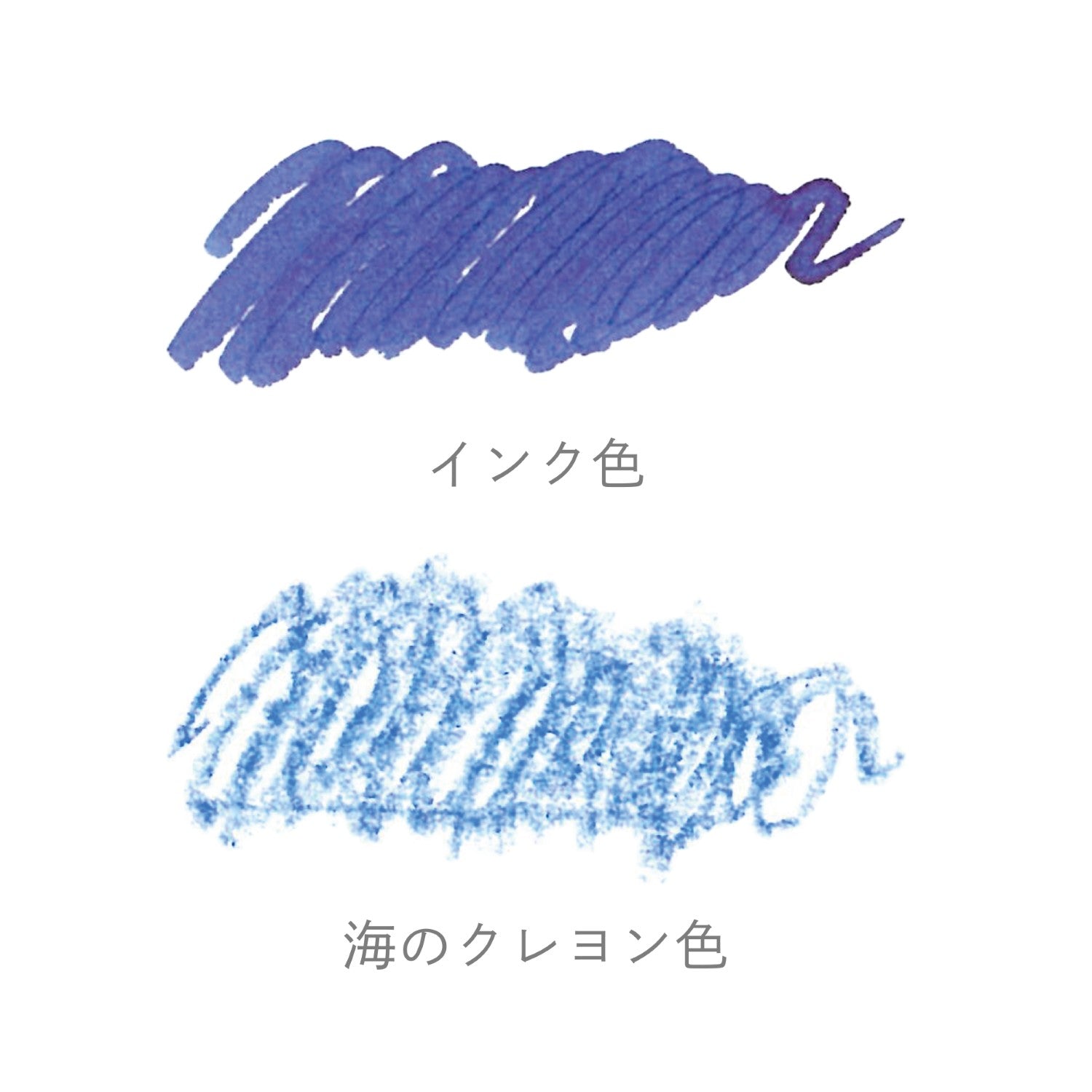 Sailor Tinte Amami Oshima