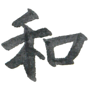 Sailor Naginata Togi King Eagle