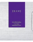 Pilot Iroshizuku cartridges - Murasaki-shikibu