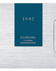 Pilot Iroshizuku Patronen - Tsuki-yo