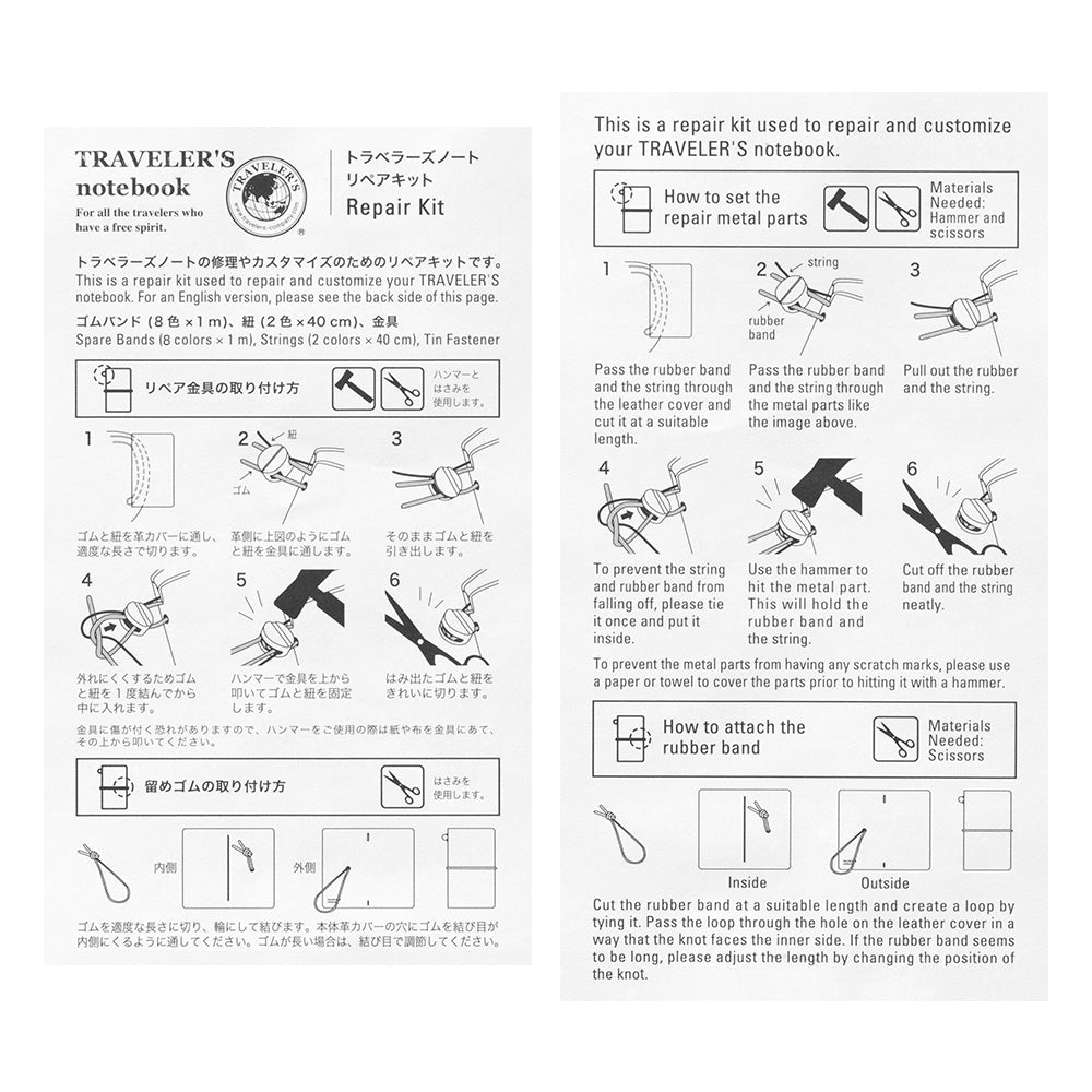 Traveler's Notebook Company - Repair Kit Spare Colors (010)