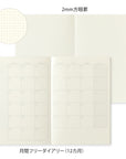 Yuru Log Notizheft Free Diary Monthly
