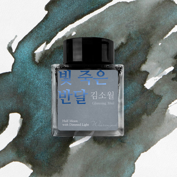 Wearingeul inks - Half Moon with dimmed light