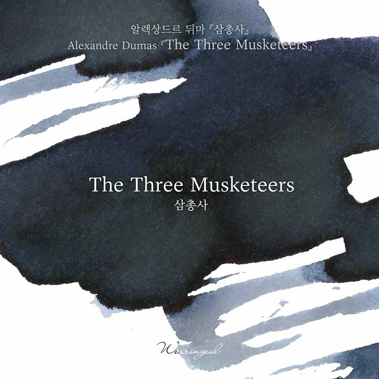 Wearingeul - The Three Musketeers