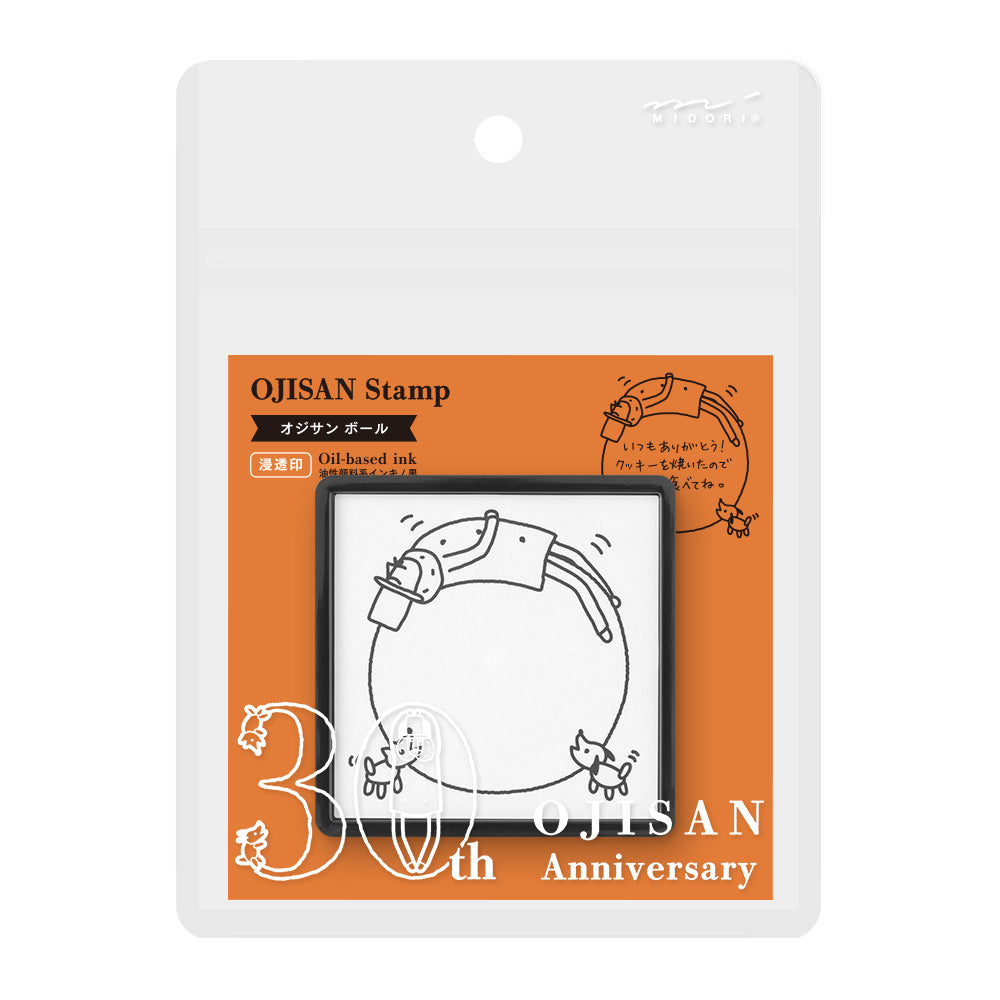 Midori - Ojisan 30th birthday paintable stamp