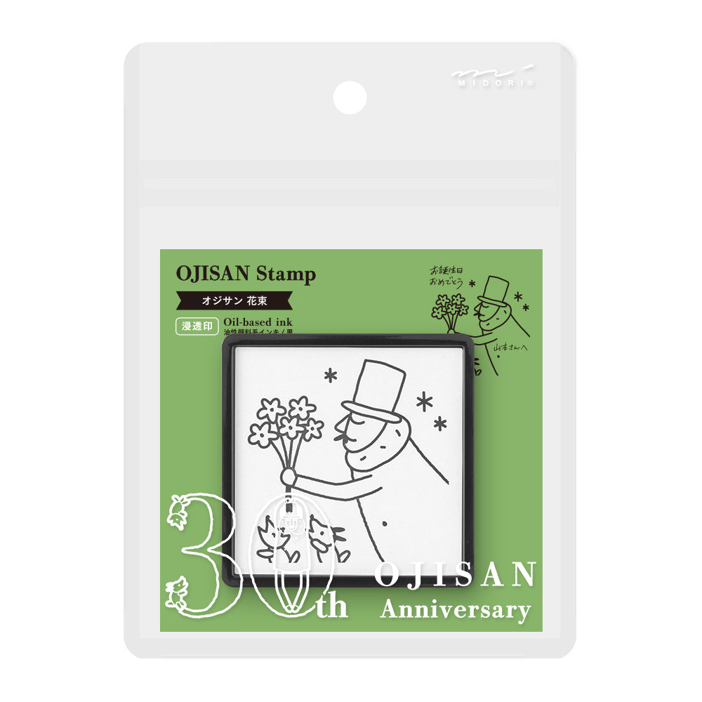 Midori - Ojisan 30th birthday paintable stamp