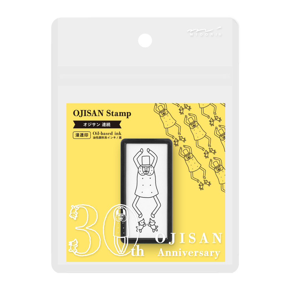 Midori - Ojisan 30th birthday paintable stamp