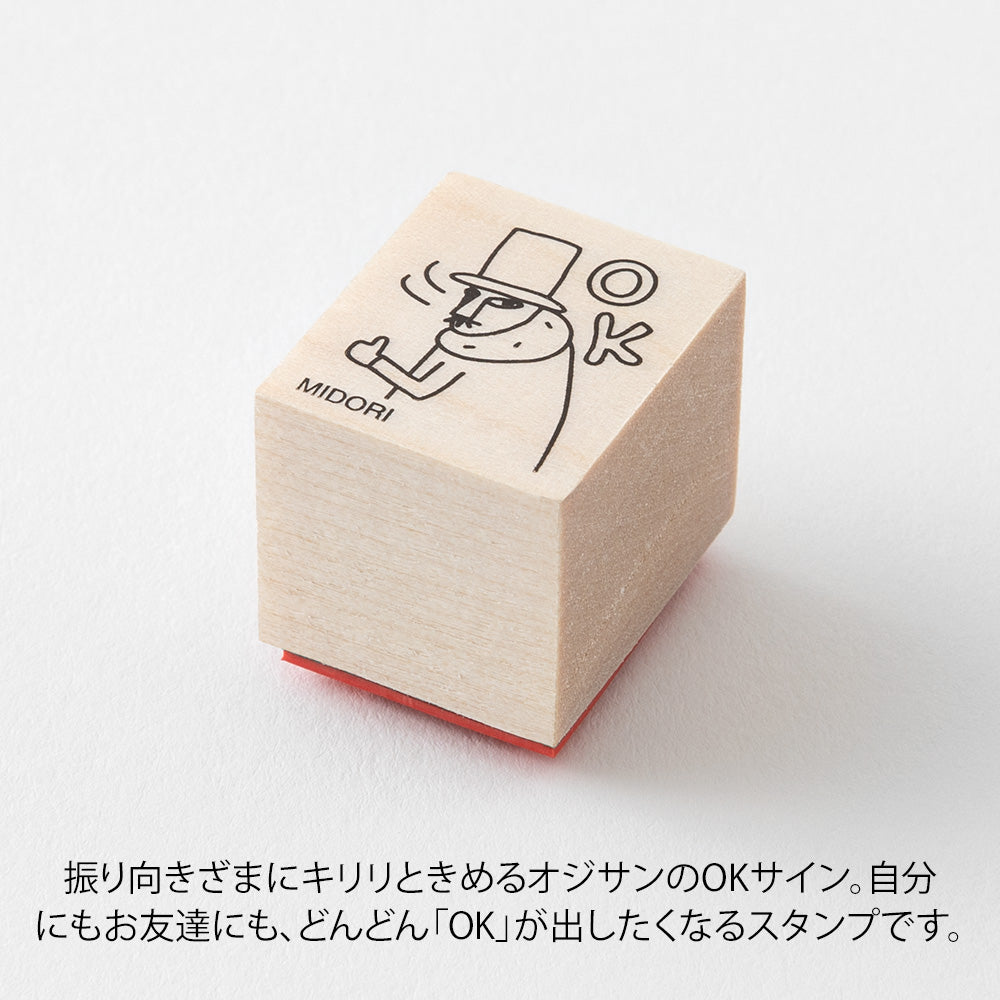 Midori - Ojisan 30th birthday Holzstempel