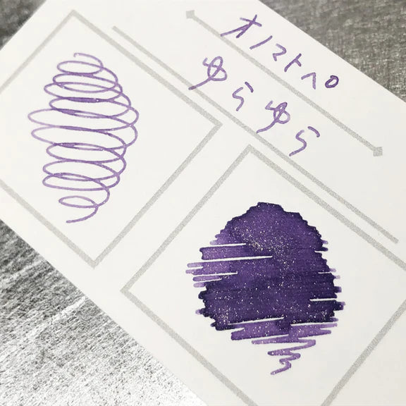 Kobe Ink Onomatopoeia Yura-yura