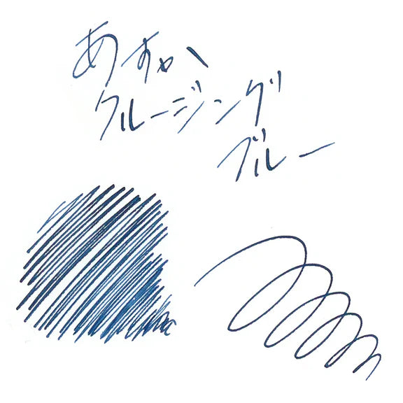 Kobe Ink Cruising Blue