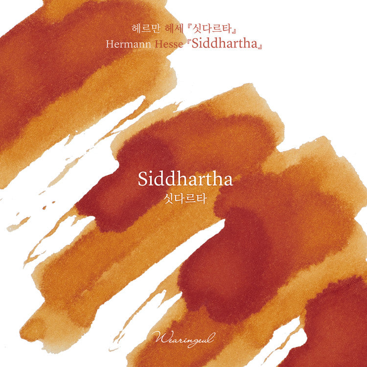 Wearingeul - Siddhartha