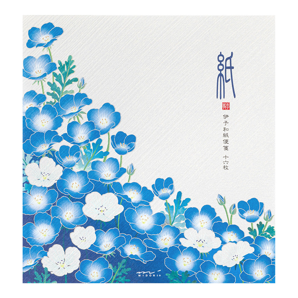 Midori - Seasonal Paper Briefpapier Edition Spring - Nemophilia