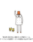 Midori Ojisan 30th Anniversary Stickers