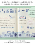 Yuru Log Sticker - Blue Nordic