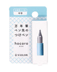 Sailor Hocoro - Ersatzfeder M