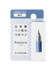 Sailor Hocoro - Ersatzfeder F