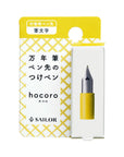 Sailor Hocoro - Ersatzfeder Fude