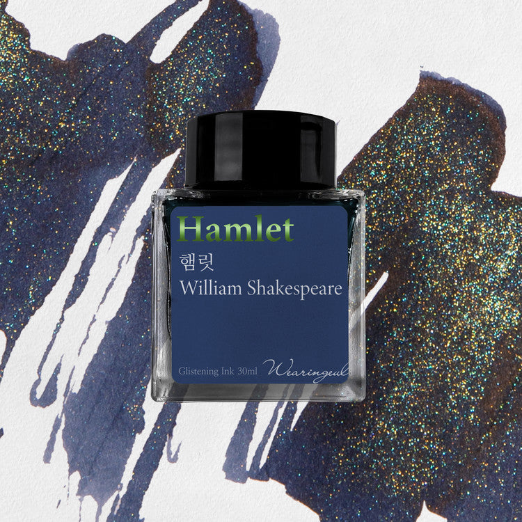 Wearingeul - Hamlet
