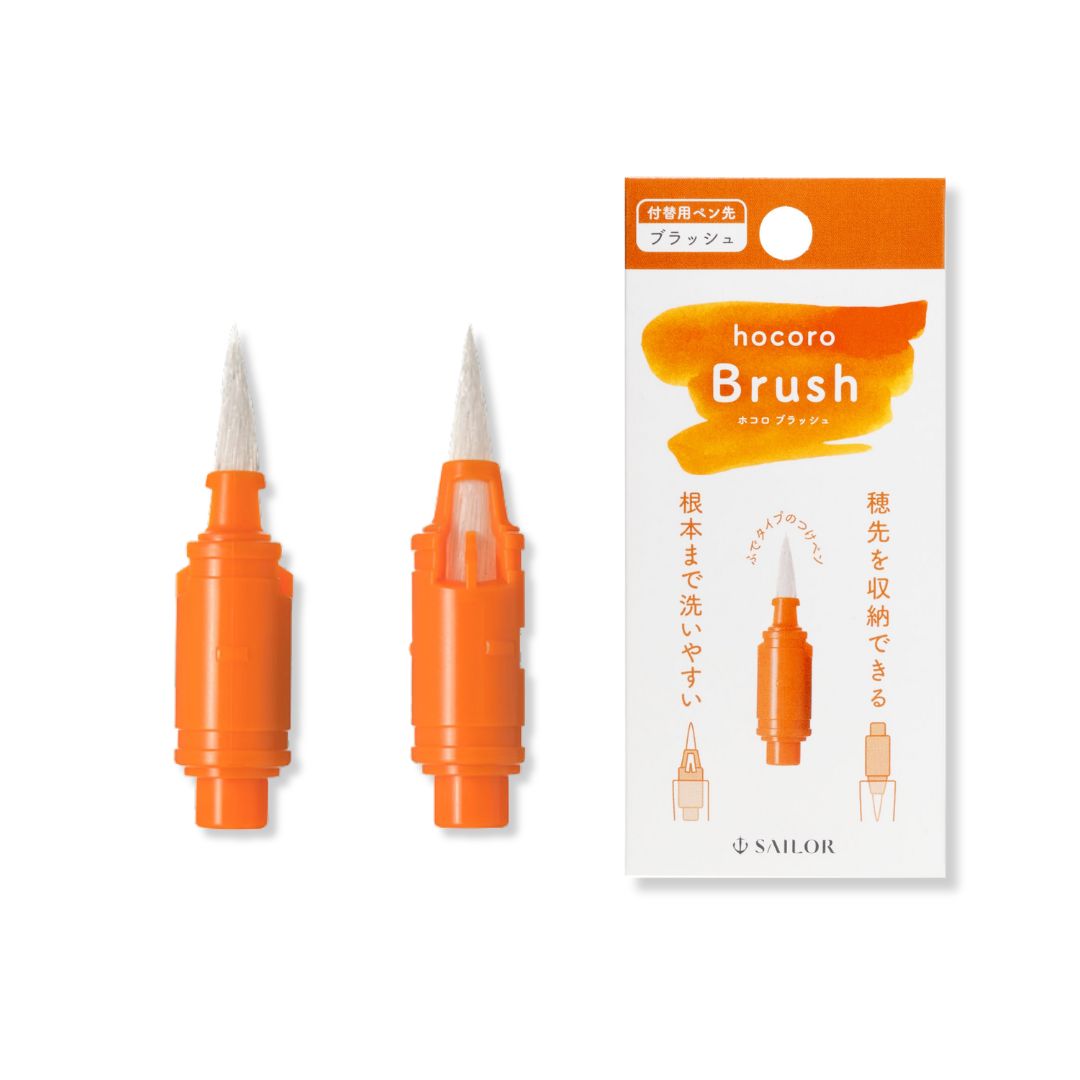 Sailor Hocoro - replacement nib Fude