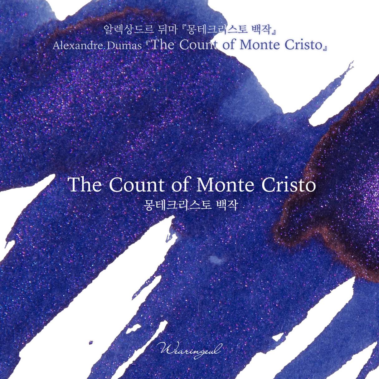 Wearingeul - The Count of Monte Cristo