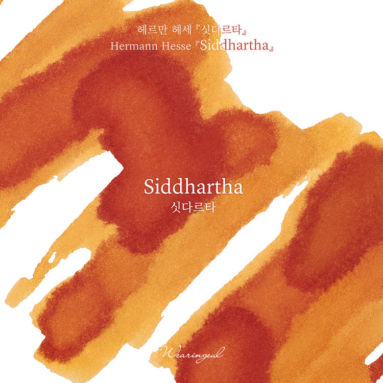 Wearingeul - Siddhartha