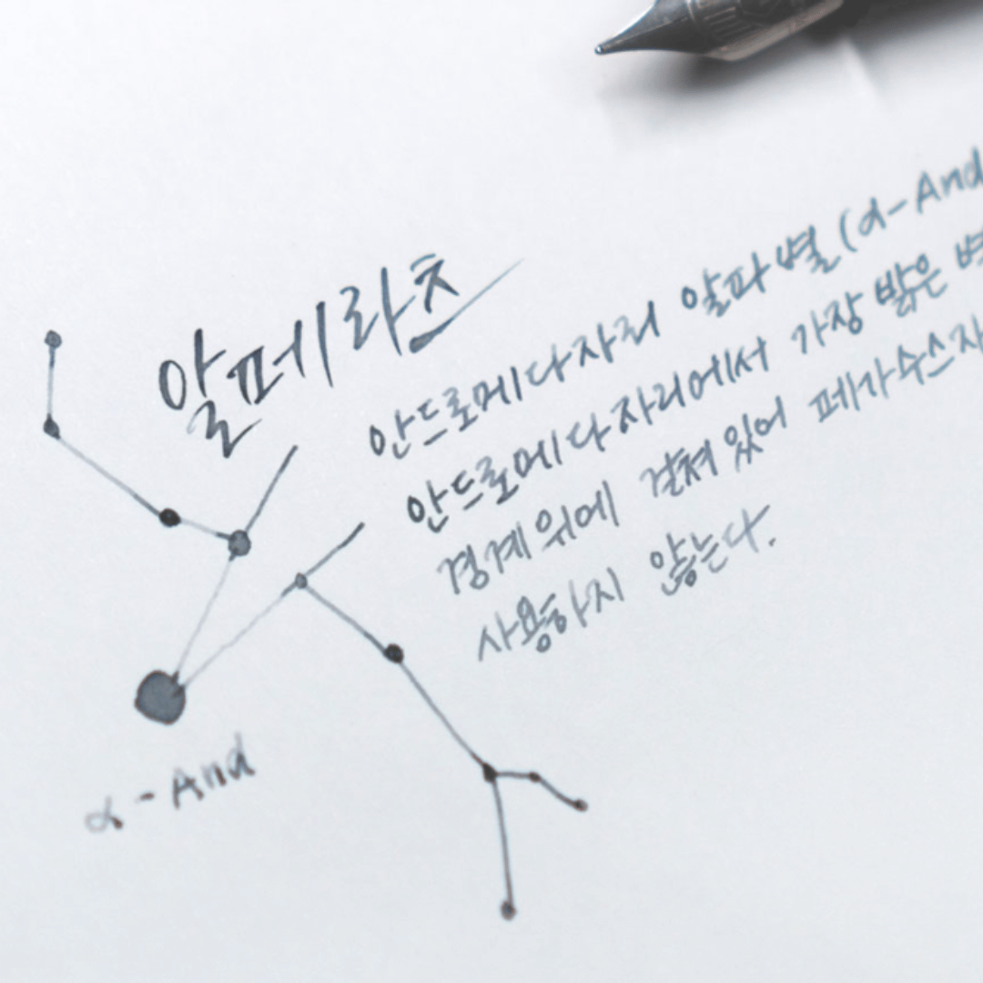 Colorverse Project Ink No. 011 alpha And