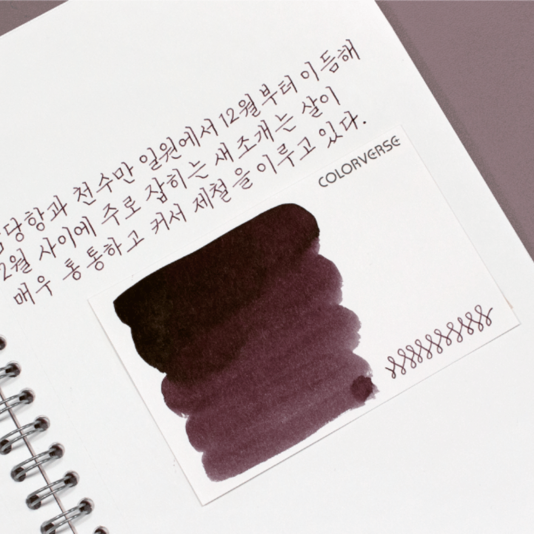 Colorverse Project Ink No. 061 Egg Cockle
