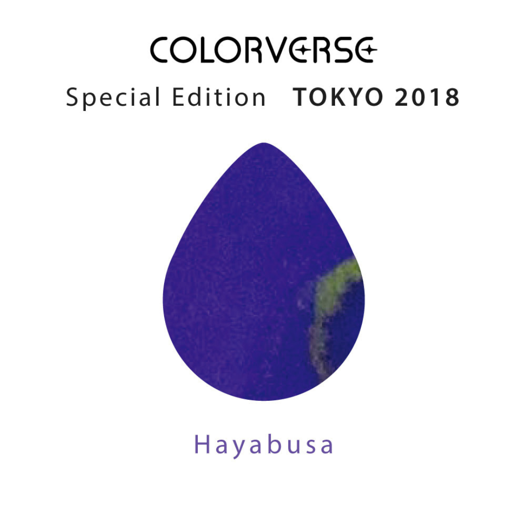 Colorverse Tintenset - Hayabusa