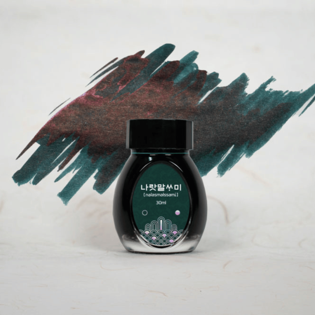 Colorverse Kingdom Series No. 018 - nalasmalssami