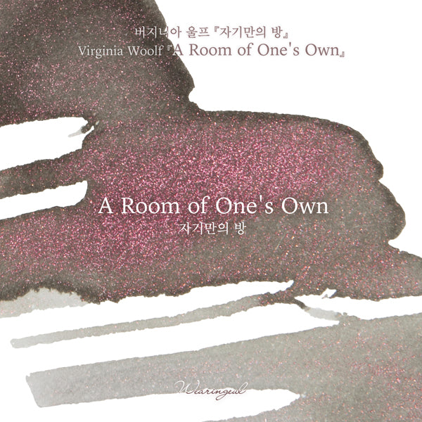 Wearingeul - A Room of One's Own