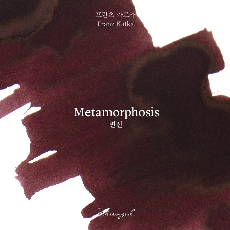 Wearingeul inks - Metamorphosis