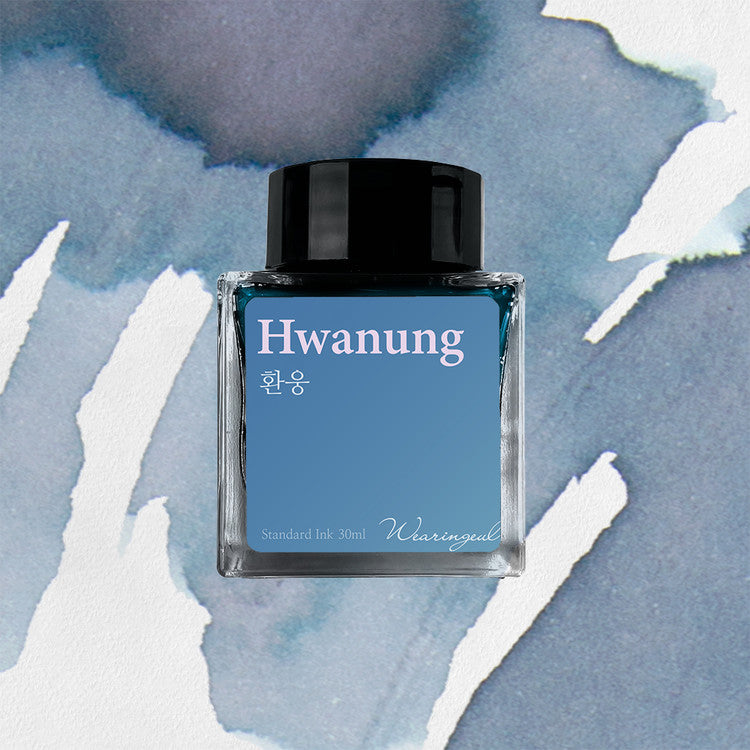 Wearingeul - Hwanung