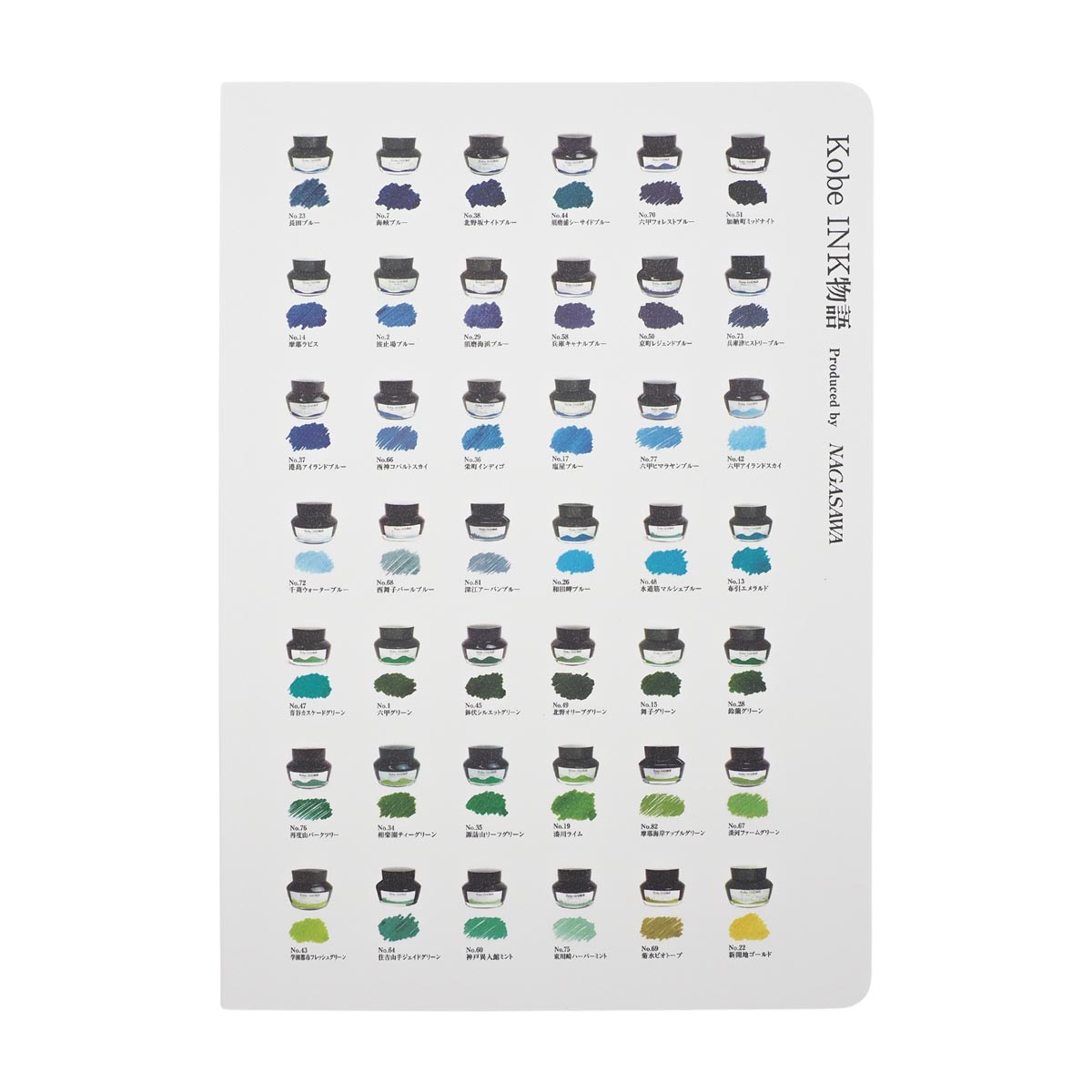 Kobe Ink Notebook A5