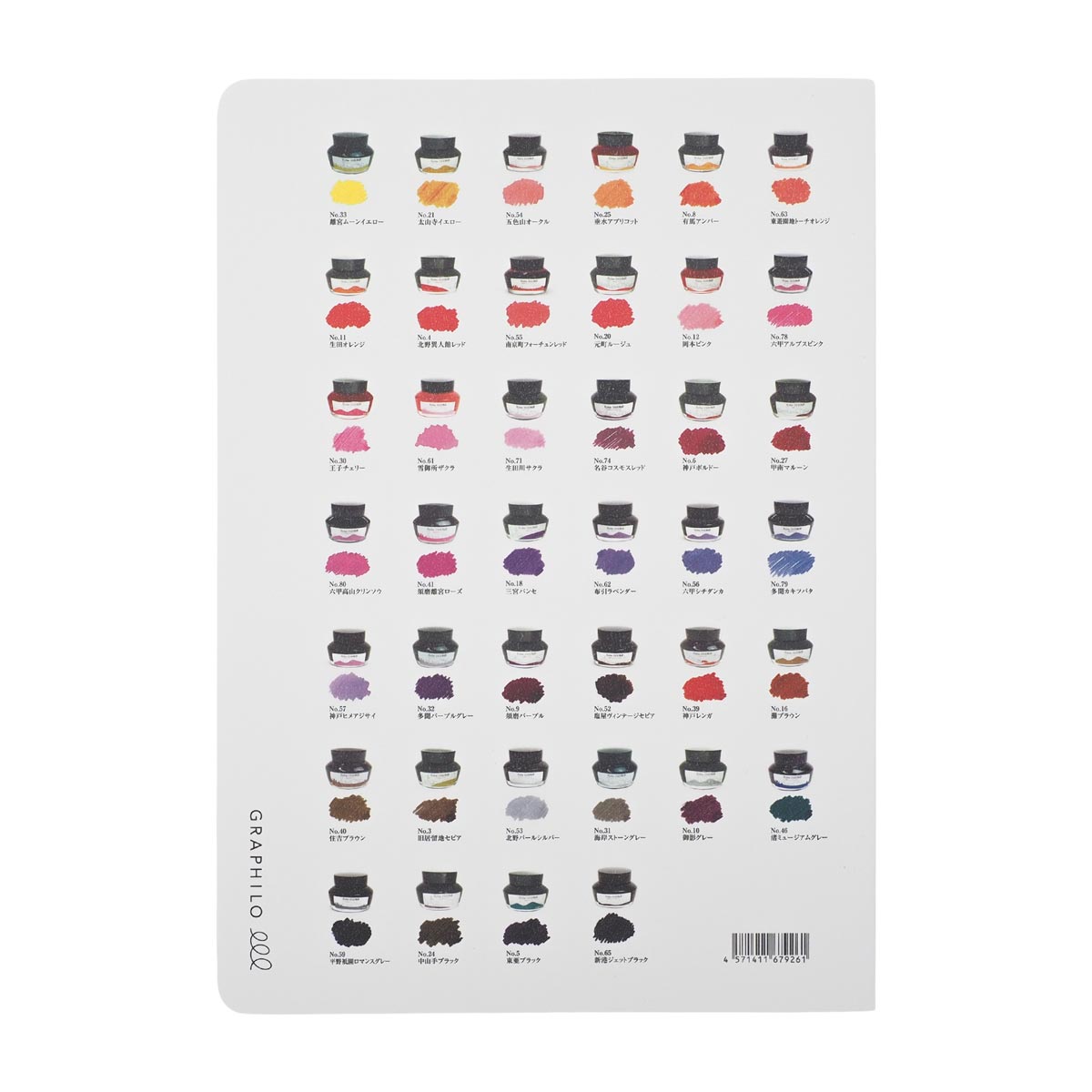 Kobe Ink Notebook A5