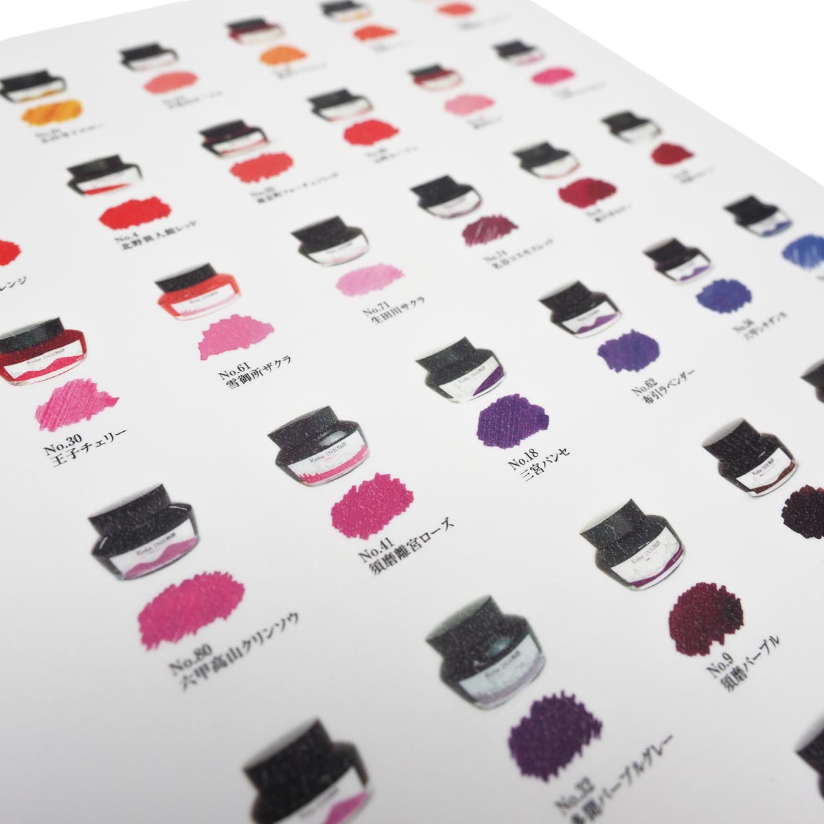 Kobe Ink Notebook A5