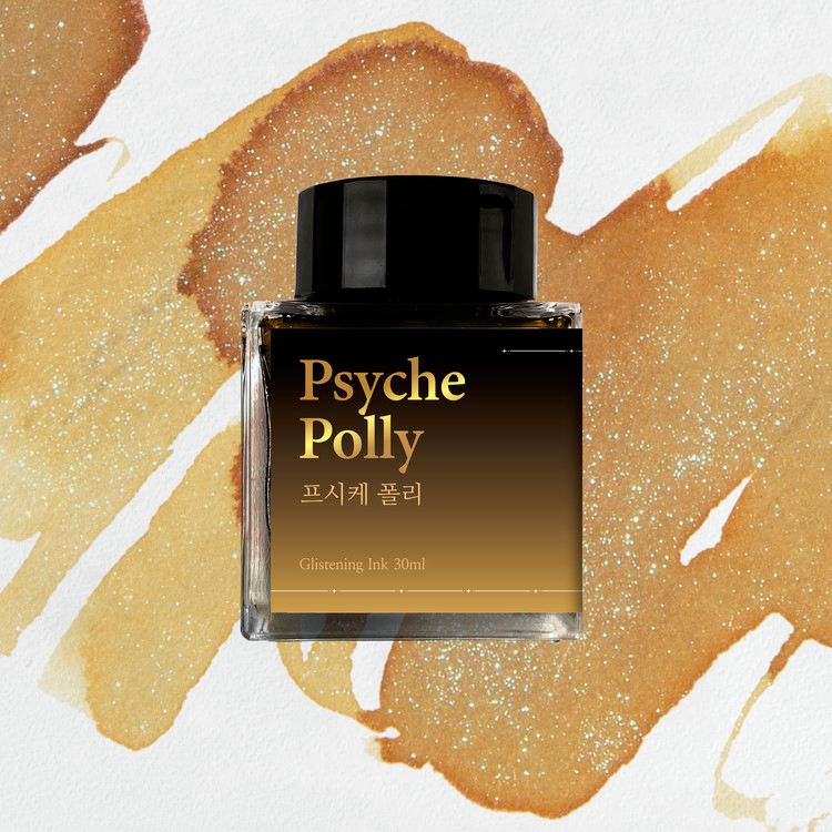 Wearingeul - Psyche Polly