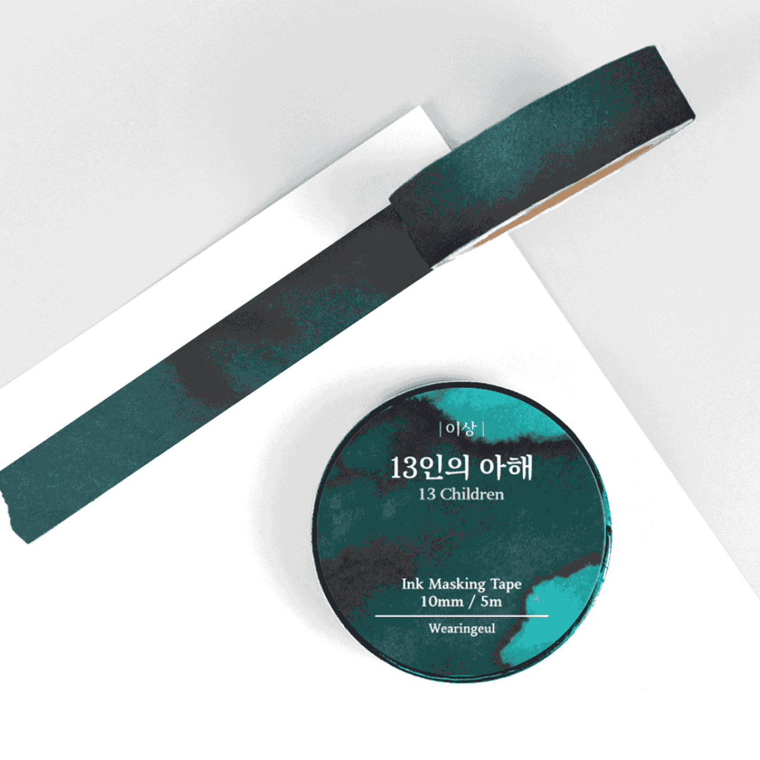 Wearingeul - Masking Tapes Korean Literature