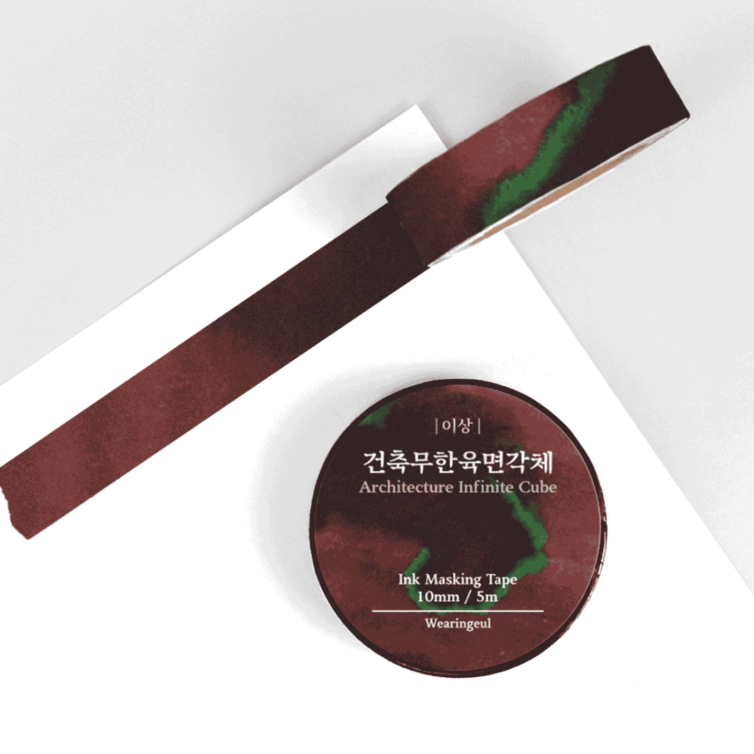 Wearingeul - Masking Tapes Korean Literature