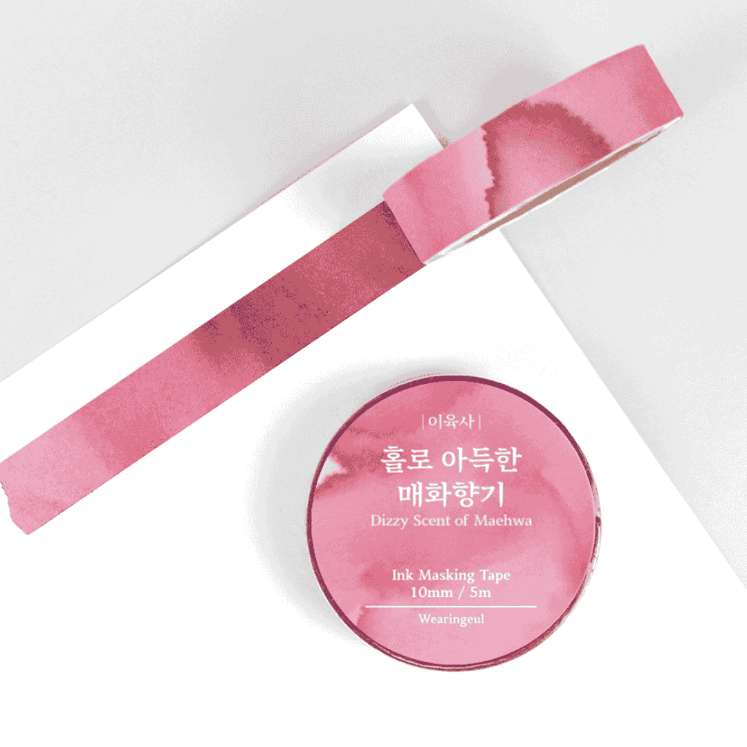 Wearingeul - Masking Tapes Korean Literature
