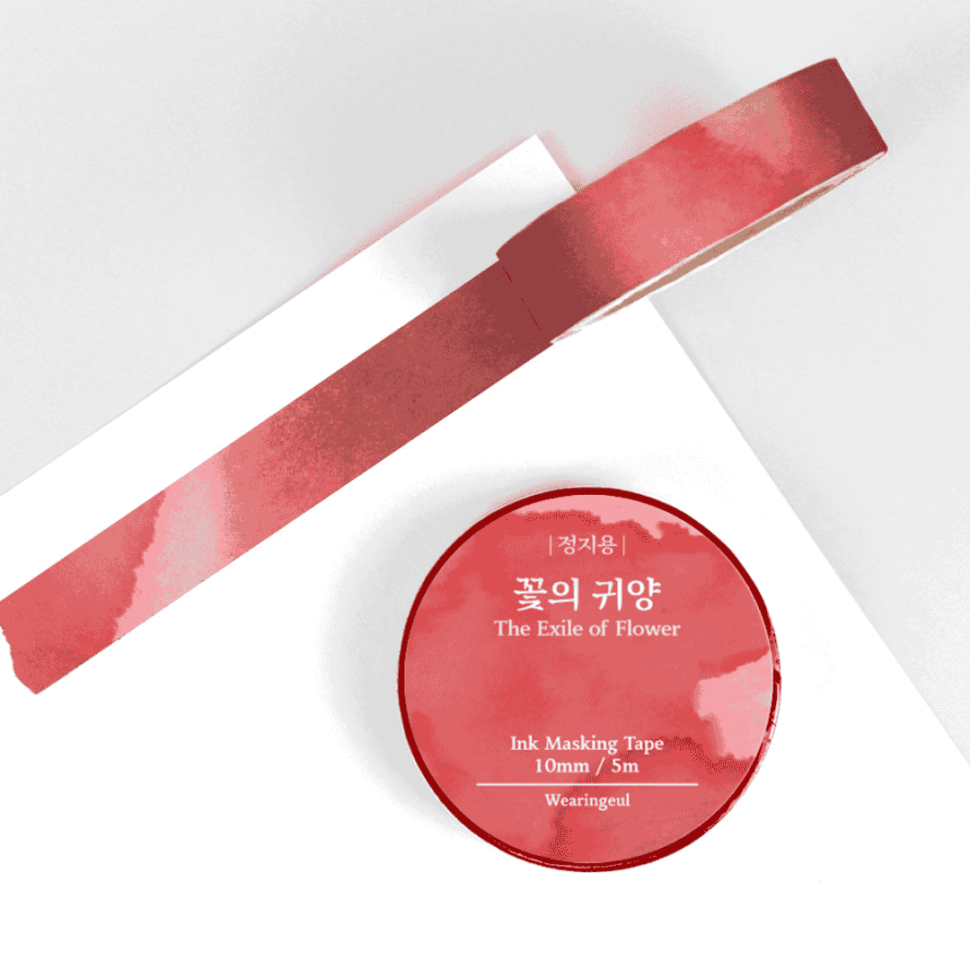 Wearingeul - Masking Tapes Korean Literature