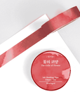 Wearingeul - Masking Tapes Korean Literature