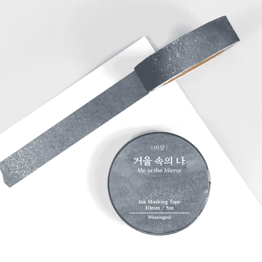 Wearingeul - Masking Tapes Korean Literature
