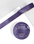 Wearingeul - Masking Tapes Korean Literature