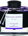 Pilot Iroshizuku Tinte - Murasaki-shikibu (violett)