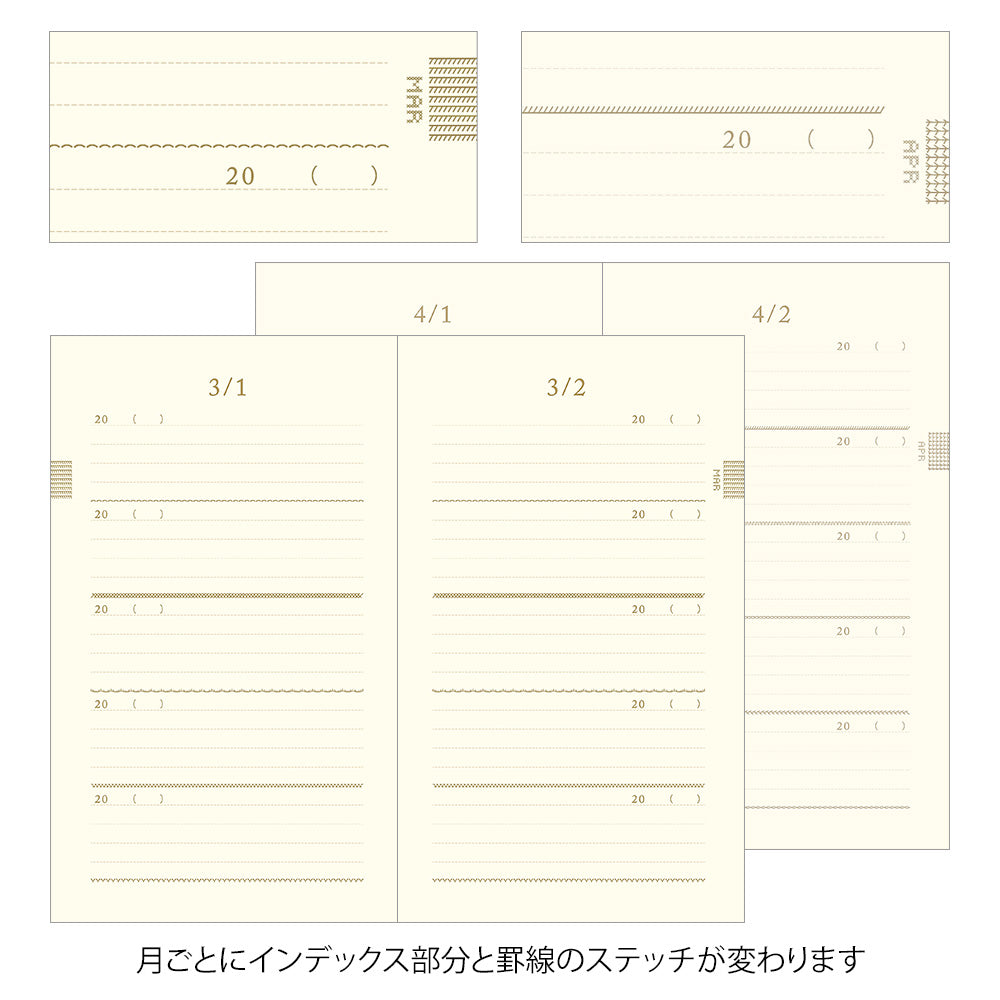 Midori Daily Diary - 5 years embroidered cover