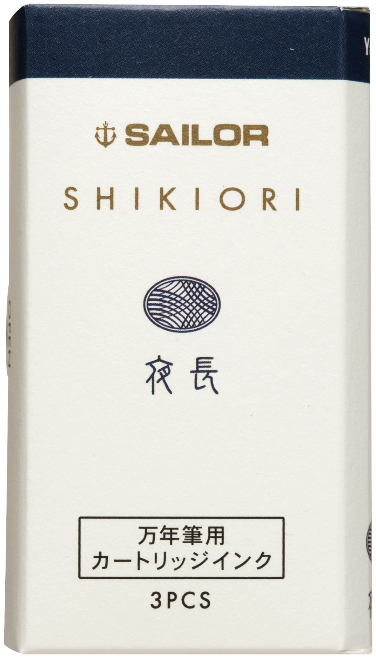 Sailor Jentle inks cartridges - Yonaga