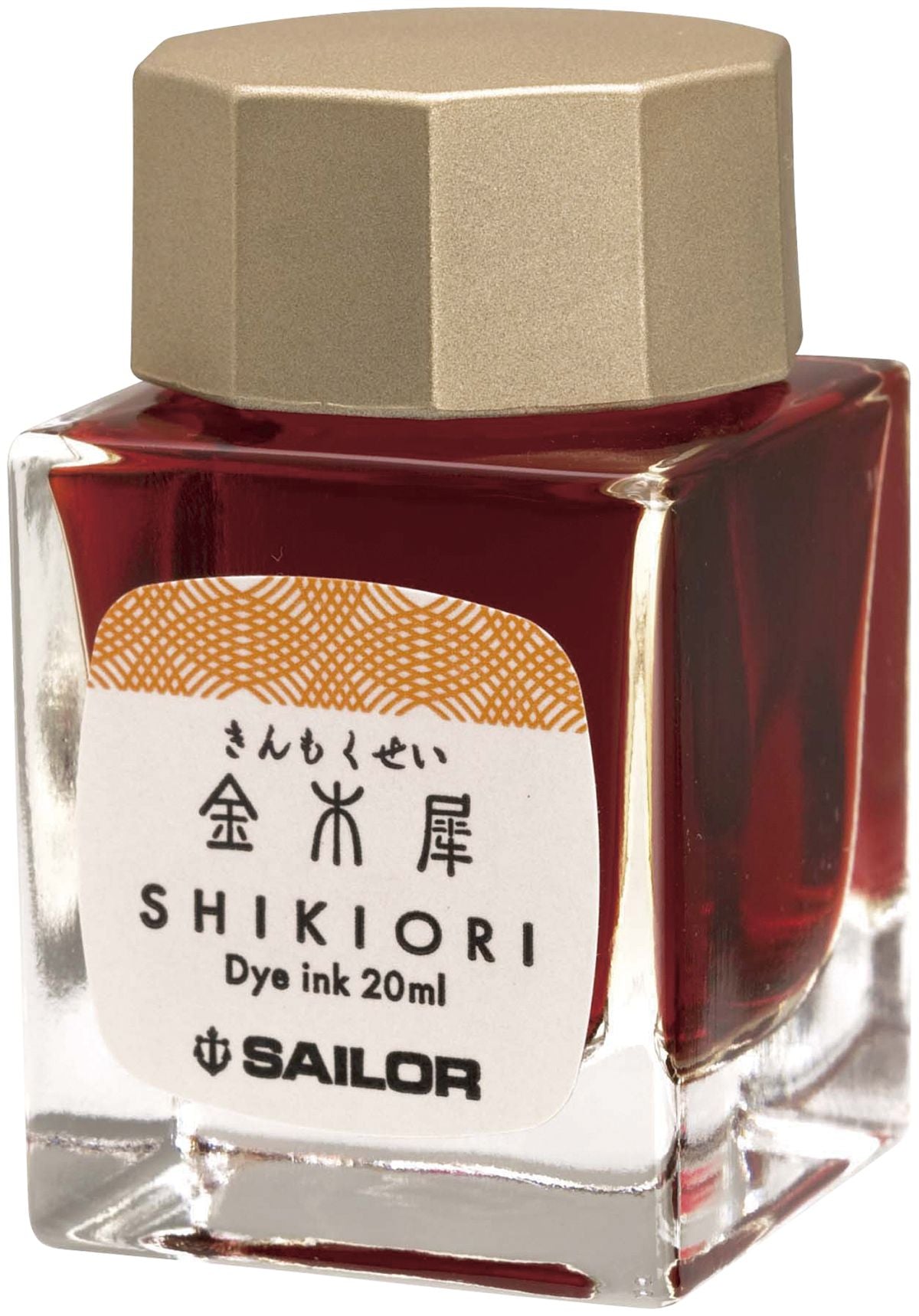 Sailor Shikiori - Kin Mokusei (gelb)