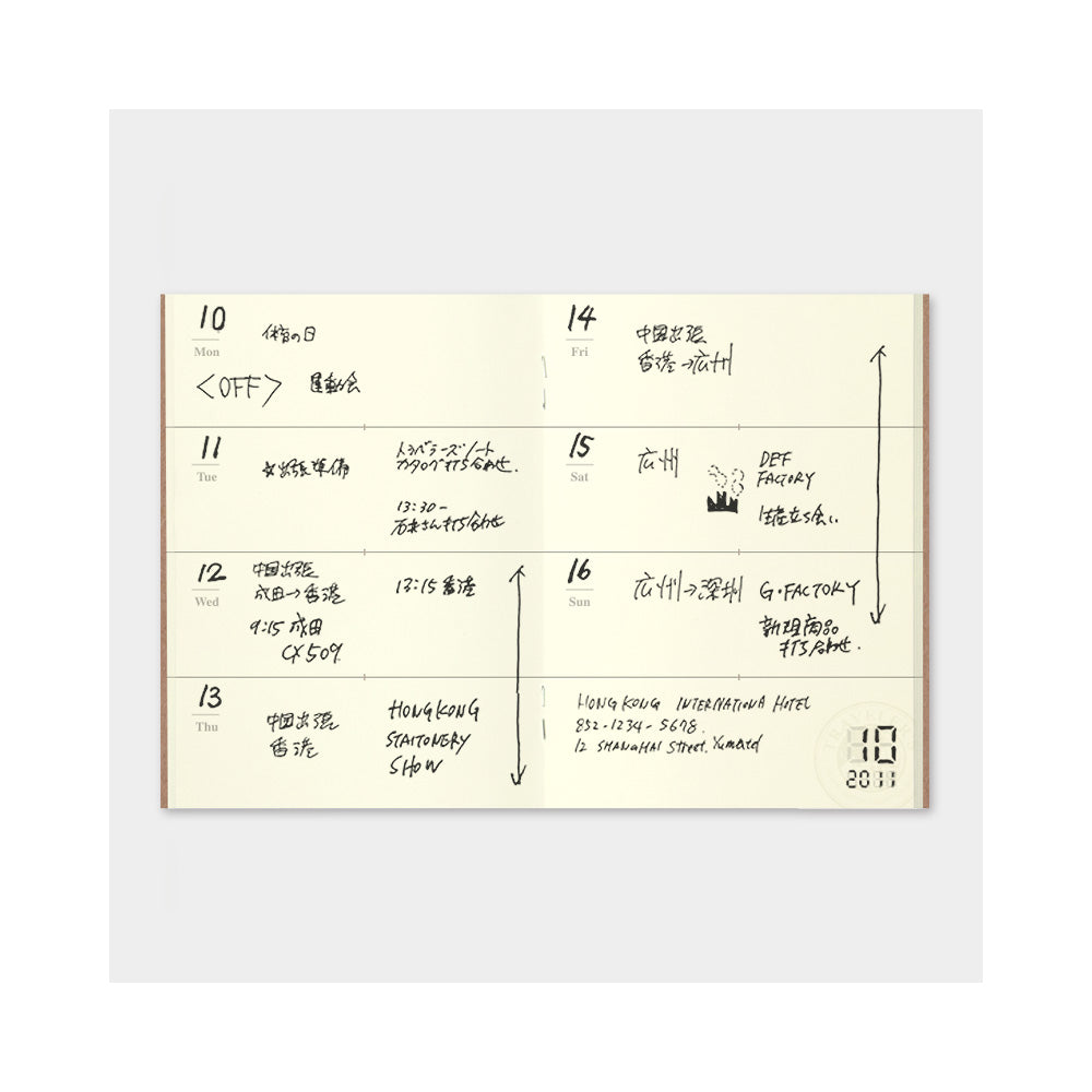 Traveler's Notebook Company - Passport - Free Diary Weekly (007)