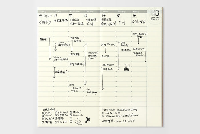 Traveler's Notebook Company - Weekly Overview (018)