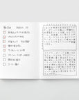 Traveler's Notebook Company - Passport - Einlagen dotted (014)